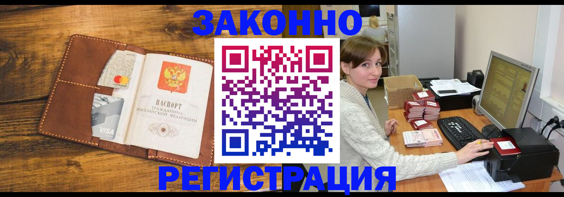 регистрация для дет. сада в Георгиевске